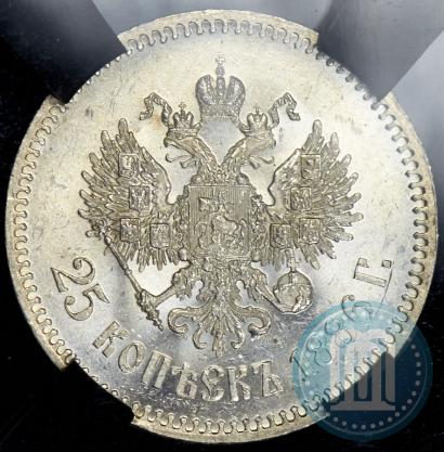 Picture 25 kopecks 1886 year (АГ) 