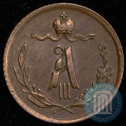 Picture 1/4 kopeck 1890 year СПБ 