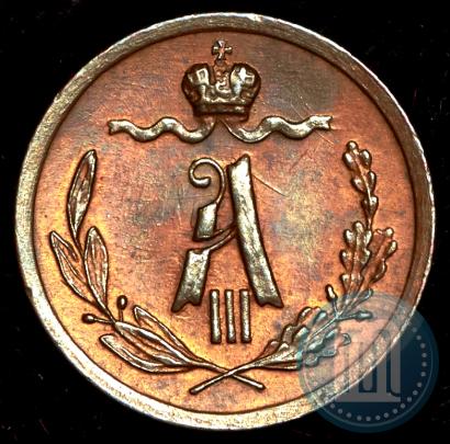 Picture 1/4 kopeck 1891 year СПБ 