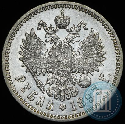 Picture 1 rouble 1893 year (АГ) 