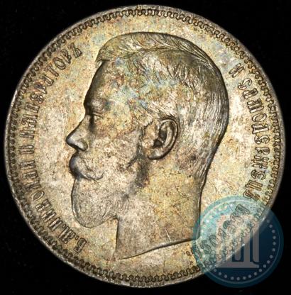 Фото 1 рубль 1896 года (АГ) 