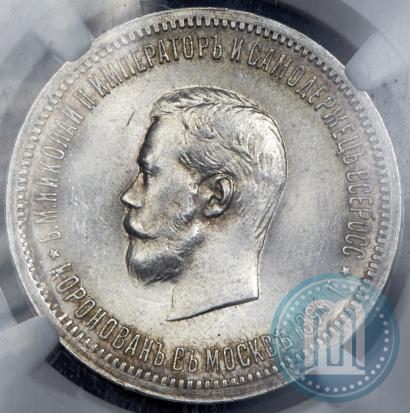 Picture 1 rouble 1896 year (АГ) "On the coronation of the Emperor Nicholas II"
