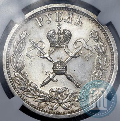 Picture 1 rouble 1896 year (АГ) "On the coronation of the Emperor Nicholas II"