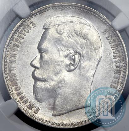 Picture 1 rouble 1897 year (АГ) 