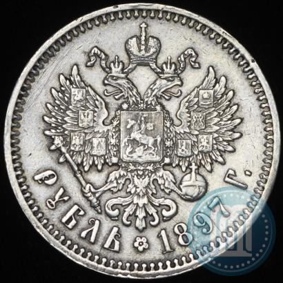 Фото 1 рубль 1897 года (АГ) 