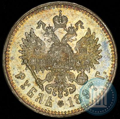 Picture 1 rouble 1897 year (**) 