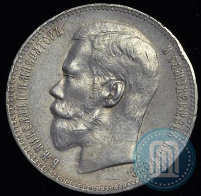 Picture 1 rouble 1897 year (**) 
