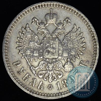 Picture 1 rouble 1897 year (**) 