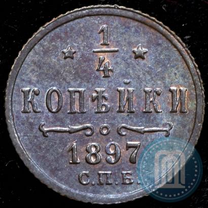 Picture 1/4 kopeck 1897 year СПБ 
