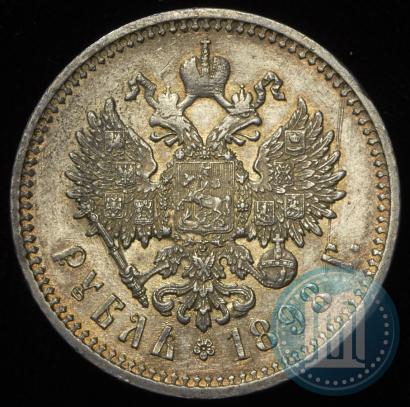 Фото 1 рубль 1898 года (АГ) 