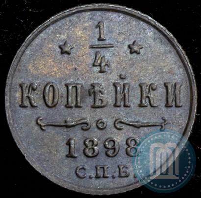 Picture 1/4 kopeck 1898 year СПБ 