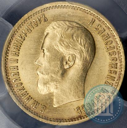 Picture 10 roubles 1899 year (ЭБ) 