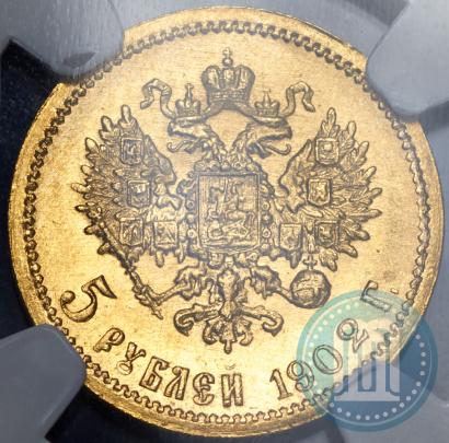Фото 5 рублей 1902 года (АР) 