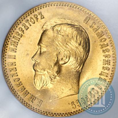 Picture 10 roubles 1903 year (АР) 