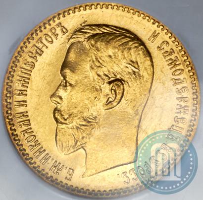 Picture 5 roubles 1904 year (АР) 
