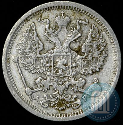Picture 20 kopecks 1905 year СПБ-АР 