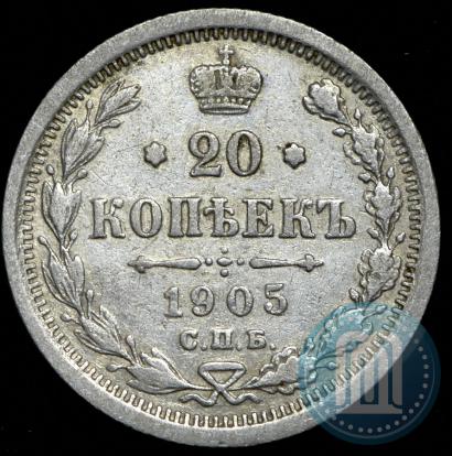Picture 20 kopecks 1905 year СПБ-АР 