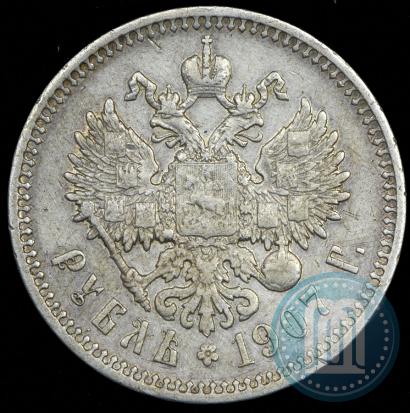 Picture 1 rouble 1907 year (ЭБ) 