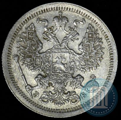 Picture 20 kopecks 1907 year СПБ-ЭБ 