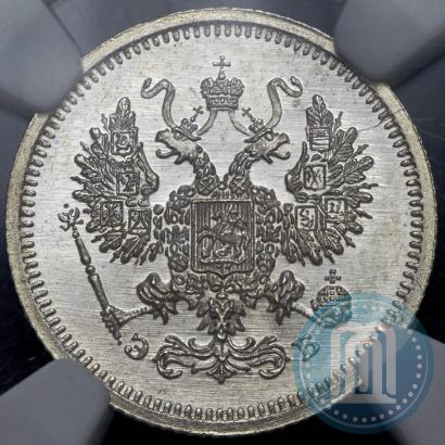 Picture 10 kopecks 1907 year СПБ-ЭБ 