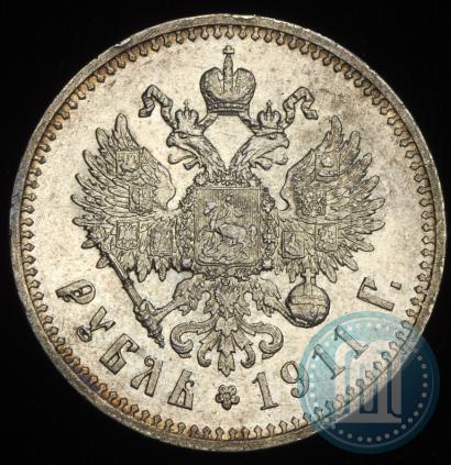 Picture 1 rouble 1911 year (ЭБ) 