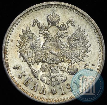 Picture 1 rouble 1912 year (ЭБ) 