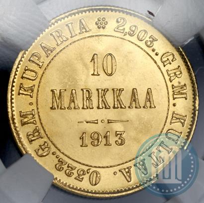 Picture 10 markkaa 1913 year S 