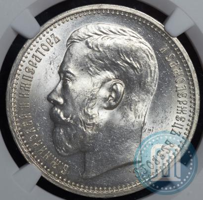 Фото 1 рубль 1914 года (ВС) 