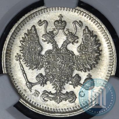 Picture 10 kopecks 1915 year ВС 