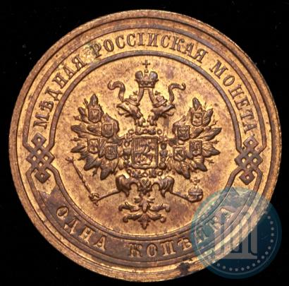 Picture 1 kopeck 1915 year  