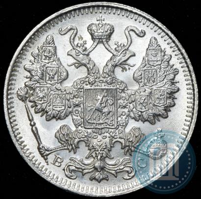 Фото 15 копеек 1917 года ВС 