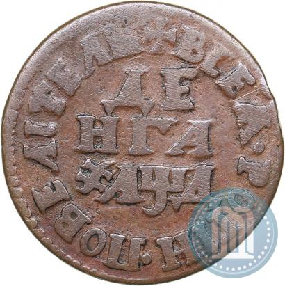 Фото Денга 1704 года  