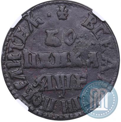 Picture 1 kopeck 1705 year МД 