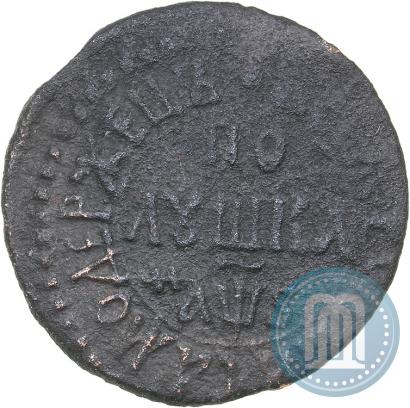 Picture Polushka 1706 year  