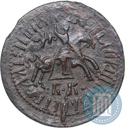 Picture 1 kopeck 1711 year БК 