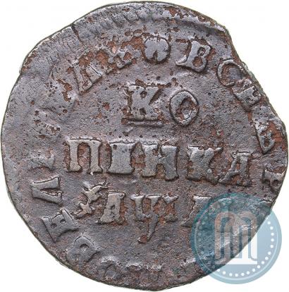 Picture 1 kopeck 1711 year МД 