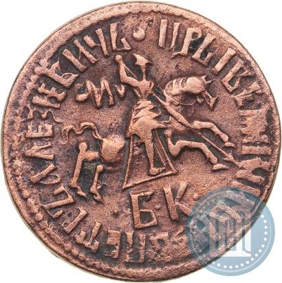 Picture 1 kopeck 1712 year БК 