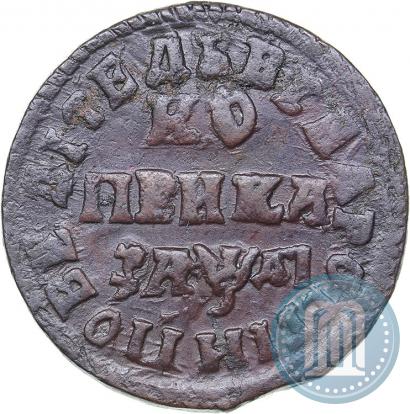 Picture 1 kopeck 1714 year МД 