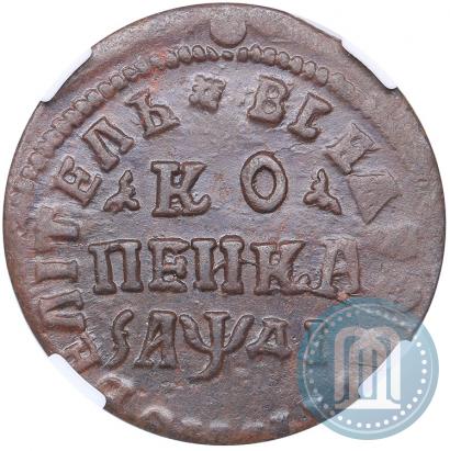 Фото 1 копейка 1714 года НД 