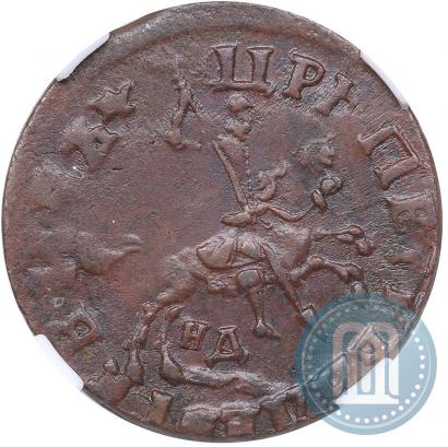 Фото 1 копейка 1714 года НД 