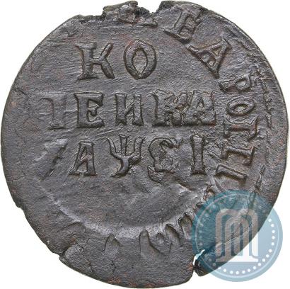 Фото 1 копейка 1716 года МД 
