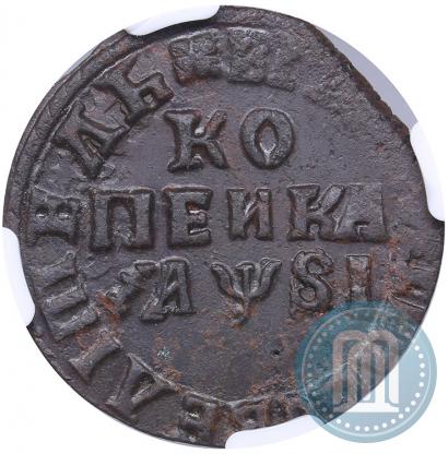 Picture 1 kopeck 1709 year МД 