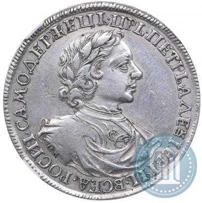 Фото 1 рубль 1718 года OK-L 