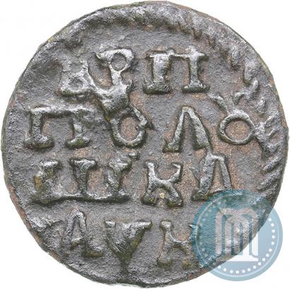 Фото Полушка 1720 года НД 