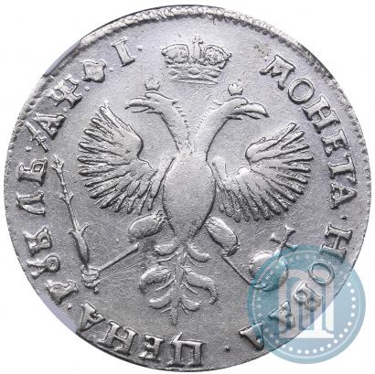 Picture 1 rouble 1719 year OK "Portrait in armour"
