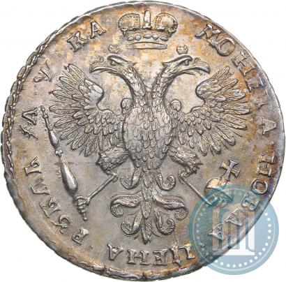 Фото 1 рубль 1721 года  "Портрет в наплечниках"