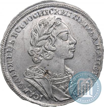 Picture 1 rouble 1725 year OK "Portrait in ancient armour"