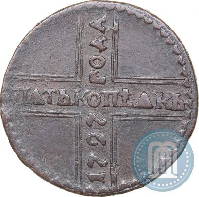 Фото 5 копеек 1727 года КД 