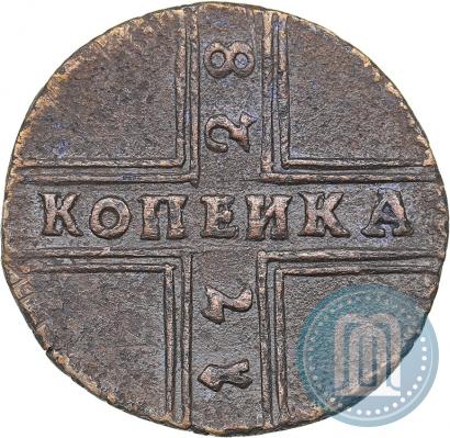 Picture 1 kopeck 1728 year МОСКВА 