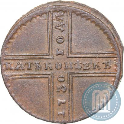 Фото 5 копеек 1730 года МД 
